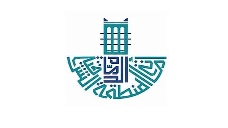 طرح فرص استثمارية لتطوير المشاتل الزراعية بمساحة تتجاوز 170 ألف متر مربع