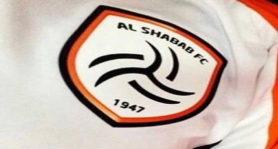 الشباب يستغنى عن 50 لاعبًا بشكل جماعي.. والعقيل يكشف السبب