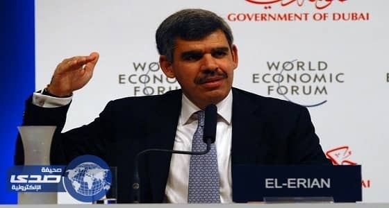 محمد العريان: على الرئيس الأمريكي تنفيذ إصلاحات ضريبية