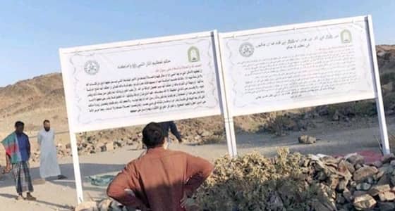 " الشؤون الإسلامية " تقرر بناء مسجد " حليمة السعدية " التاريخي بميسان