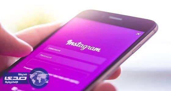 إنستجرام يستخدم «الفلاتر» لحذف التعليقات الخارجة