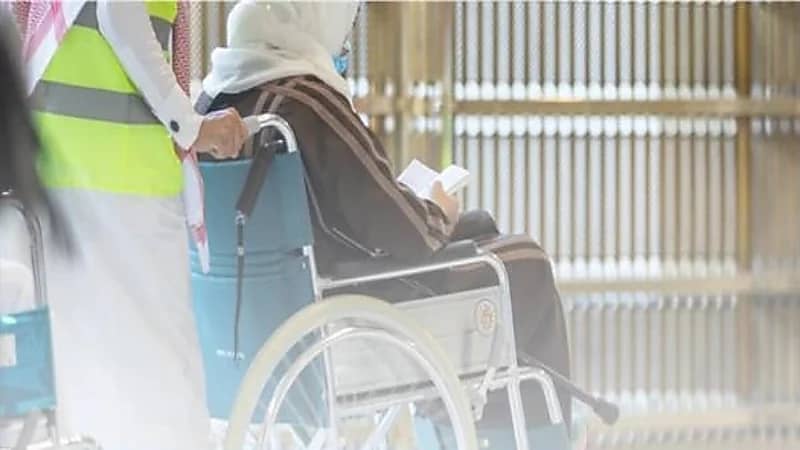 الخدمات المقدمة للأشخاص ذوي الإعاقة في الحرمين الشريفين