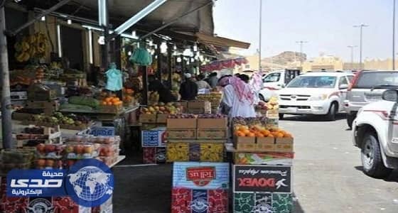 ضبط مخالفات نظامية في حملة تفتيشية على محال الفواكهه والخضار بنجران