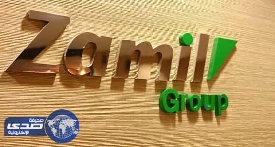 «الزامل القابضة» تعلن وظائف شاغرة في الدمام