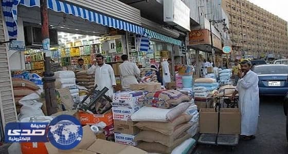 منع دخول أو تسويق المواد الكيماوية الخطرة بأسواق المملكة