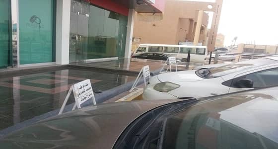بالصور.. بلدية الرياض تزيل عدد من المخالفات