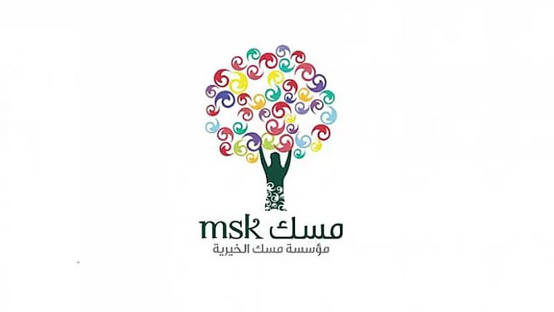 مسك الخيرية تكشف عن بدء التسجيل في برنامج لندن للتدريب