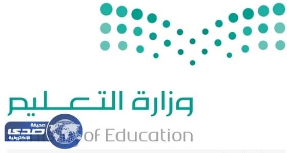 ⁠⁠⁠⁠⁠6 خطوات تحددها التعليم للتسجيل بنظام التأمين الصحي الاختياري