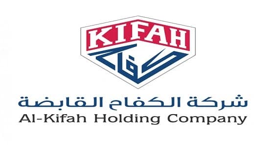 شركة " الكفاح " تعلن عن وظائف شاغرة بالشرقية وجازان