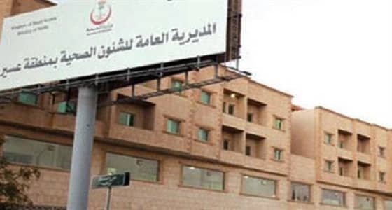 تفاصيل تسمم 4 سيدات بعد تناولهن " وجبة عشاء " في عسير