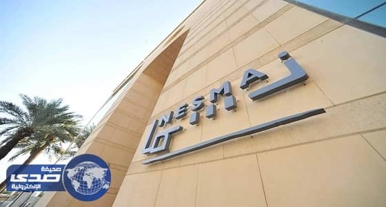 شركة نسما في الرياض تعلن وظيفة هندسية شاغرة