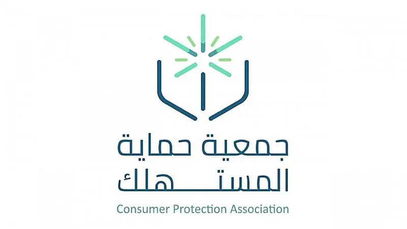 حماية المستهلك تؤكد أن ردود مواقع التواصل ليست شكاوى رسمية
