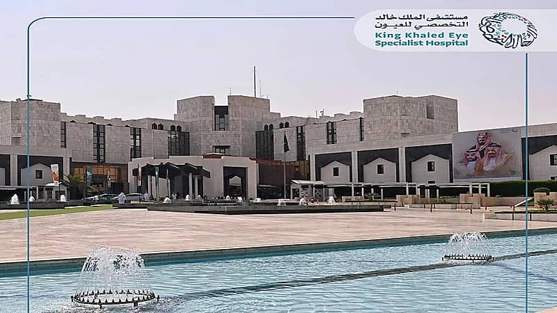 التخصصي للعيون يحصل على اعتماد الجمعية الأمريكية لصيادلة النظام الصحي ashp