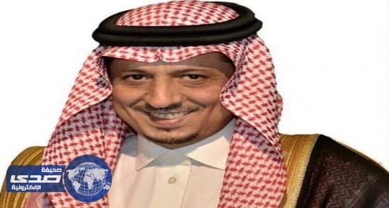 محافظ بيشة يهنئ القيادة الرشيدة بمناسبة ذكرى اليوم الوطني 87