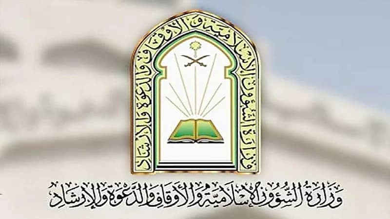 الشؤون الإسلامية: منع استخدام الكاميرات لبث الصلوات وجمع التبرعات في رمضان