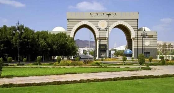 وظائف تعليمية شاغرة في الجامعة الإسلامية