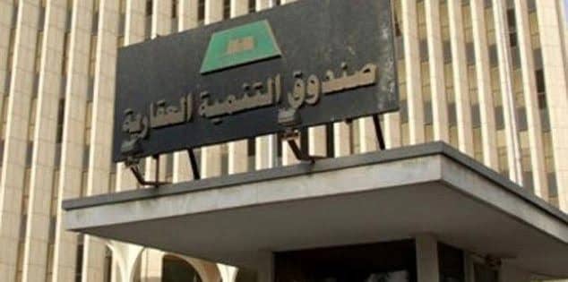 مفاجأة سارة للمواطنين من الصندوق العقاري لمن تجاوز الـ50 عاما