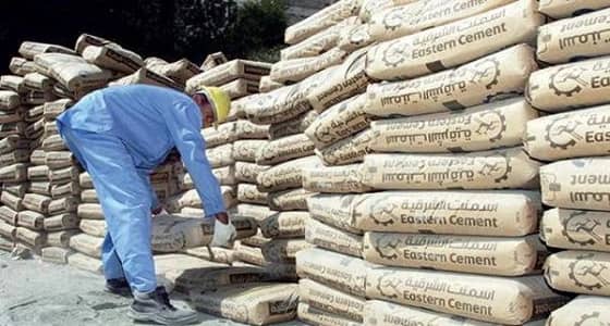 " المواصفات " : شروط جديدة لدخول الأسمنت والخرسانة المملكة