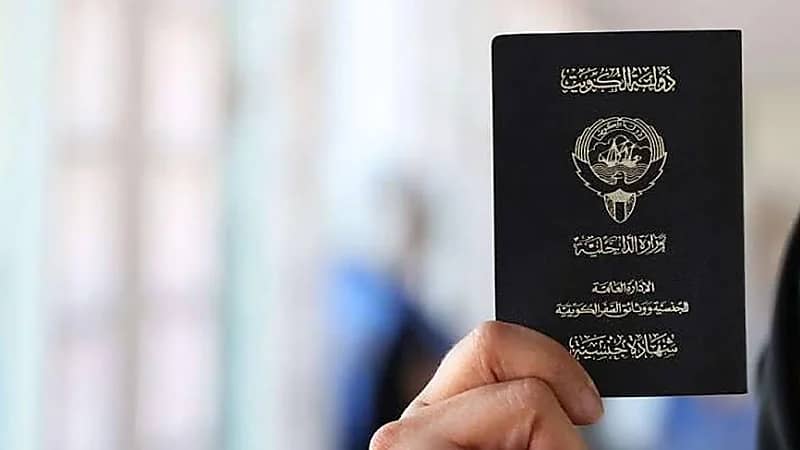 قرار بسحب الجنسية الكويتية من سيدتين