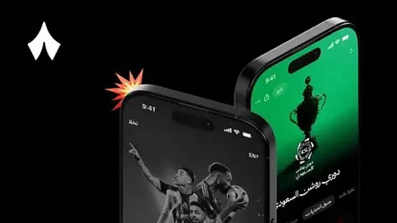 منصة ثمانية تعلن عن كافة تفاصيل البطولات السعودية للمواسم القادمة