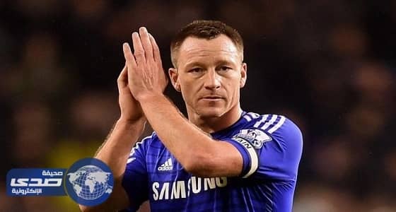 آستون فيلا يتعاقد مع جون تيري لمدة عام