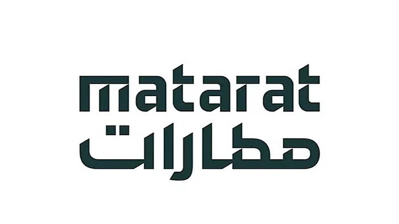 شركة مطارات القابضة تعلن عن وظائف شاغرة