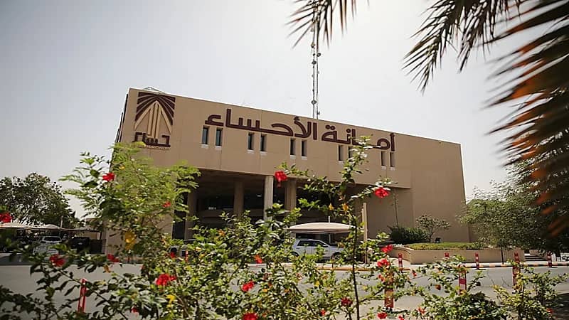 أمانة الأحساء تعلن وظائف شاغرة