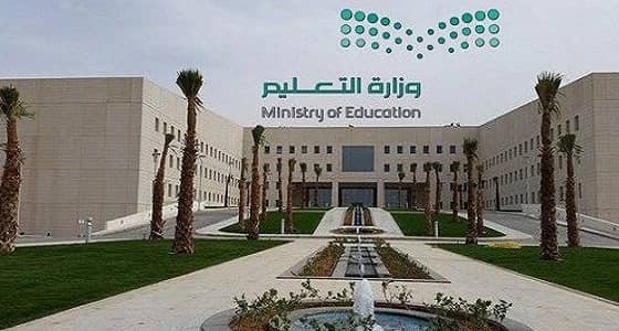 التعليم تدعو شاغلي وشاغلات الوظائف التعليمية لتحديث بياناتهم