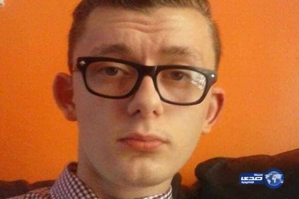 قاضي بريطاني يرفض تخفيف الحكم على قاتل المبتعثة "ناهد المانع"