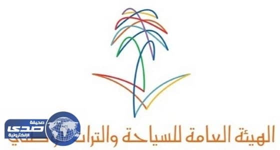 ورشة تدريبية بسياحة نجران غداً