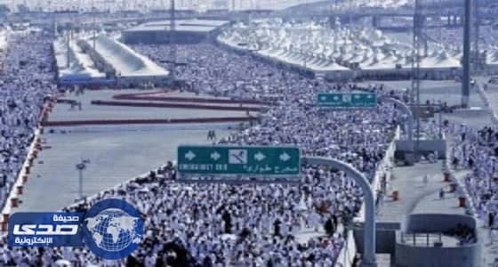 " نظام المحاكاة " لتنظيم حركة الحج والحجاج بالمشاعر