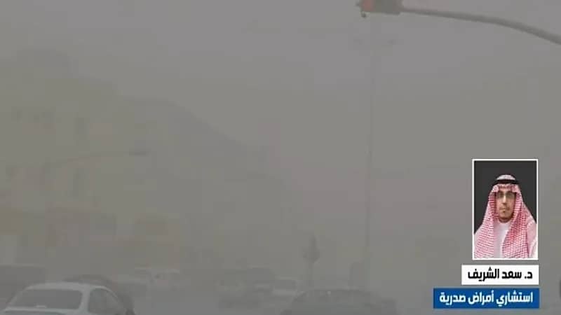 شاهد.. استشاري ينصح بارتداء الكمامة داخل المنزل في حال عدم التحكم بدخول الغبار