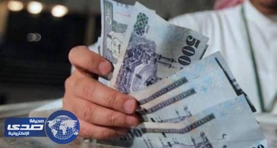 إيداع رواتب موظفي الدولة اليوم