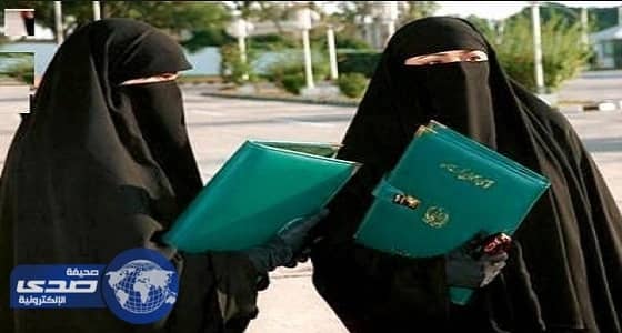 " تجنيس أبناء السعوديات " بين القبول والرفض حديث نشطاء تويتر