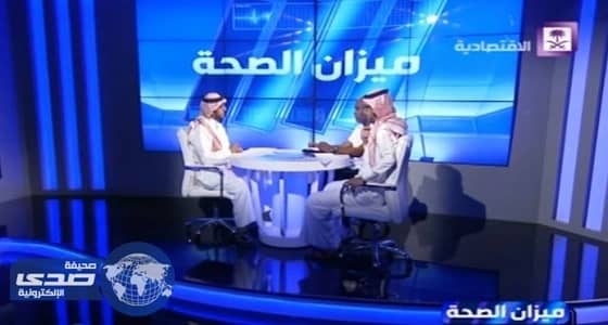 بالفيديو.. أخصائي تغذية: 35 % من سكان بريدة يعانون من السمنة