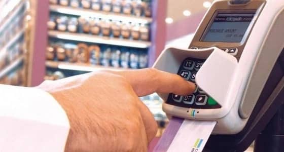 دراسة: الشراء بالبطاقة الائتمانية يسهل عملية الإنفاق