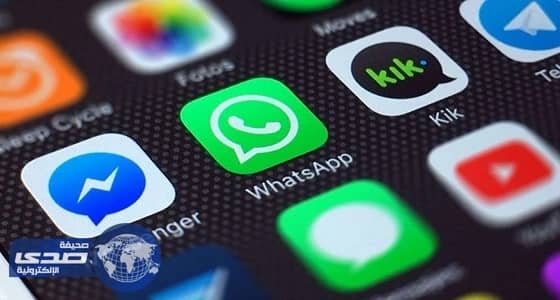 " واتساب " سيتيح إزالة الرسائل المرسلة عن طريق الخطأ