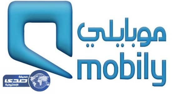 " كنكت تجوال " باقات جديدة لموبايلي تلبي جميع احتياجاتك