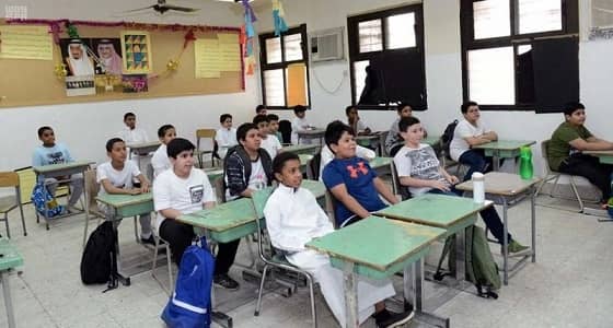 قواعد وأسباب تعليق الدراسة