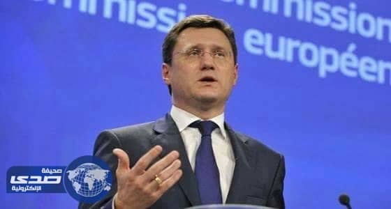 وزير الطاقة الروسي: لا نخطط لإجتماع بين أوبك ومنتجي النفط الصخري