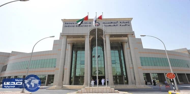 مغربية تتهم خليجي بأغتصابها وهتك عرضها عقب عرضه لها بمساعدتها