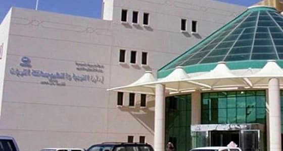 تعليم القريات: تعليق الدراسة يشمل الكادر الإداري والتعليمي