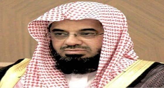 " الشريم " يعلق على تشكيل لجنة عُليا برئاسة ولي العهد لحصر جرائم الفساد