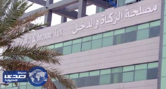 ⁠⁠⁠⁠⁠7 مليارات عائد الضريبة الانتقائية في 2017