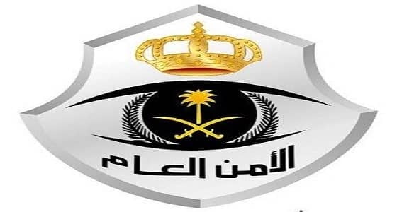 نتائج القبول المبدئي لوظيفة جندي للنساء بالأمن العام