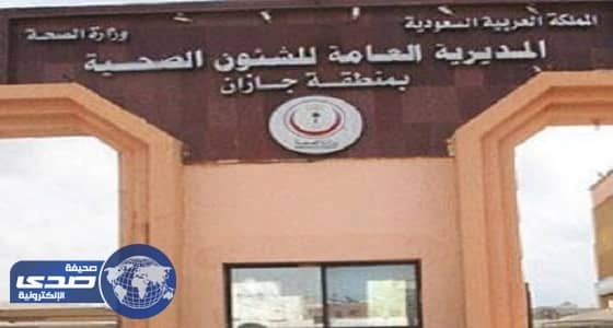 صحة جازان تكشف مفاجأة مدوية بشأن حكم واقعة التحرش بممرضة