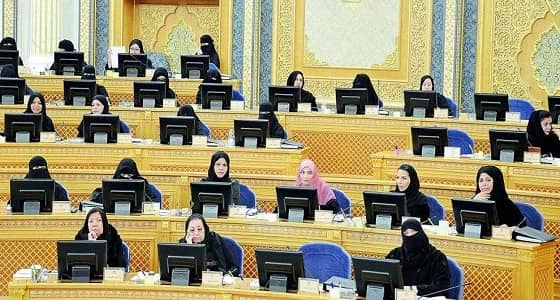 المنيع: نزاهة المرأة أبعدتها عن قائمة الفساد