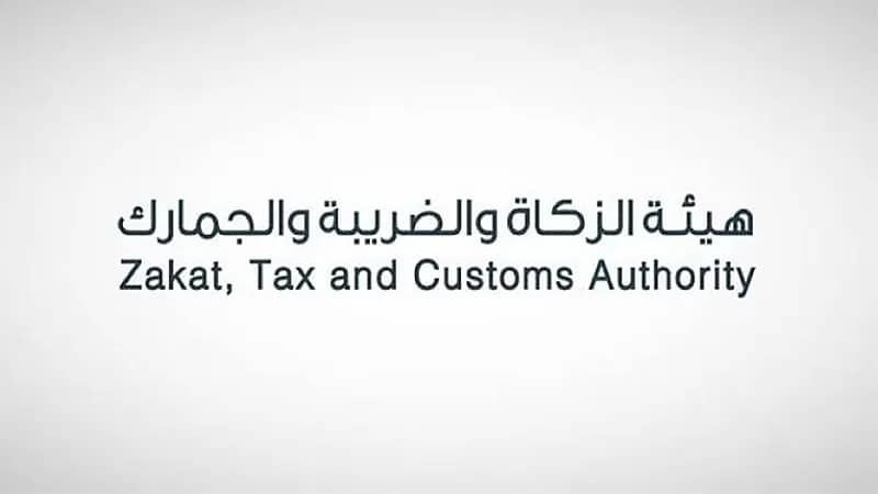 إقامة مزاد علني لبيع «بضائع - سيارات» في جمرك الوديعة