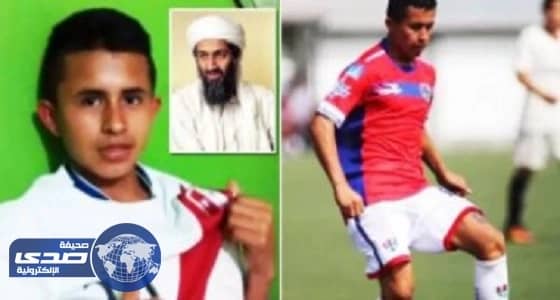استدعاء أسامة بن لادن لمنتخب كرة قدم