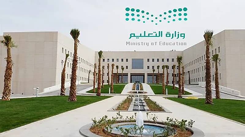 التعليم تعلن جدول الحصص اليومية لجميع المراحل الدراسية للأسبوع العاشر